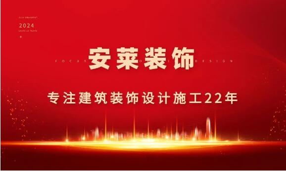 正月初八·兩大工裝項(xiàng)目同時(shí)開(kāi)工！